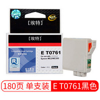 埃特(elite_value) E T0761 黑色墨盒 (适用爱普生 ME2/ME200)