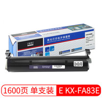 埃特（elite_value） E KX-FA83E 黑色墨粉盒 (适用松下 FLM668/653CN/513/543/613)
