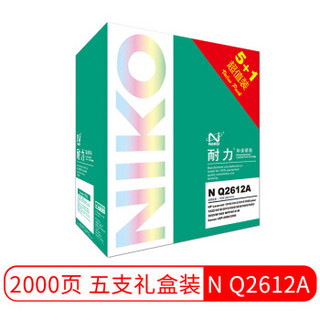 niko 耐力 N Q2612A (5+1礼盒装) 黑色硒鼓 (适用惠普 LaserJet 1010/1015/1020/3050/M1005/M1319f)