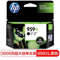 惠普（HP）L0R42AA 959XL 超高容量原装黑色墨盒 (适用HP8210 8720 8730)