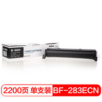 得印(befon)BF-283ECN黑色墨粉盒 KX-FA83ECN(适用松下PanasonicFLM668/653CN/513/543/613)