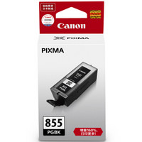 Canon 佳能 PGI-855 BK 黑色墨盒 （适用MX928、MX728、iX6780、iX6880）