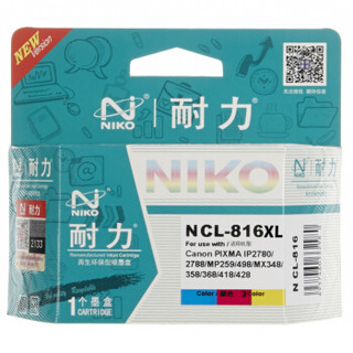 耐力（NIKO）N CL-816 大容量 彩色墨盒 (适用佳能 PIXMA IP2780/2788/MP259/498/MX348/358/368/418/428)