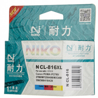 耐力（NIKO）N CL-816 大容量 彩色墨盒 (适用佳能 PIXMA IP2780/2788/MP259/498/MX348/358/368/418/428)