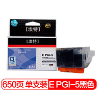 埃特(elite_value) E PGI-5 黑色墨盒 (适用佳能 IP3300/IP3500/IP4200/IP4300/IP4500/IP5200)