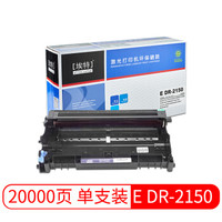 埃特（elite_value） E DR-2150 黑色硒鼓组件 (适用兄弟 HL2140/2150N/7340/7450)