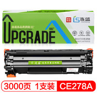 LIanSheng 连盛 LS-CE278A 78A黑色打印硒鼓粉盒（适用惠普HP LaserJet P1560 P1566 P1606dn M1536dnf MF4752 升级版）