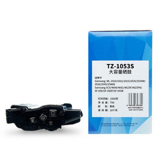 天之（Tianzhi）MLT-D1053S硒鼓大容量适用ML1911 1915三星2525W S4600 scx4623fh 4623FN SF-650