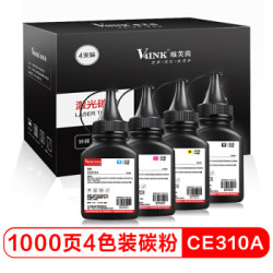 V4INK 维芙茵  CE310A 彩色墨粉 四件套