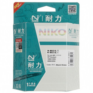 niko 耐力 N 802 黑色+彩色 大容量墨盒套装 (黑色、通用耗材、套装)