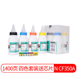 niko 耐力 N CF350A 四色碳粉墨粉套装+芯片 (通用耗材、四色(黑、红、黄、蓝)、超值装/大容量)