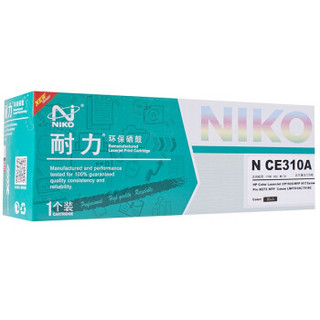 niko 耐力 N CE310A 黑色硒鼓 (黑色、普通装、通用耗材)