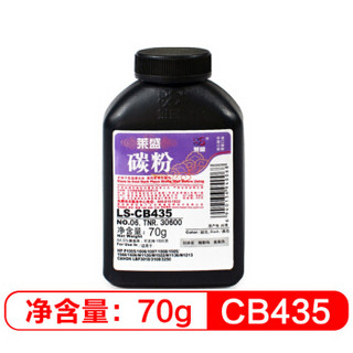 莱盛 CB435 瓶装碳粉 (通用耗材、黑色、普通装)