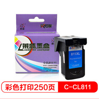 莱盛  C-CL811 喷墨打印机墨盒 (彩色、通用耗材、可打印250页)