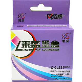 莱盛  C-CL811 喷墨打印机墨盒 (彩色、通用耗材、可打印250页)