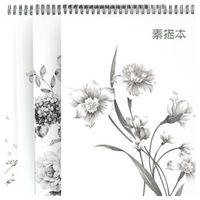 GuangBo 广博 GBX0810 素描速写本 4本装 40张 A4