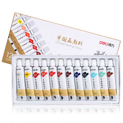 deli 得力 73865 国画绘画颜料 12色 5ml *5件