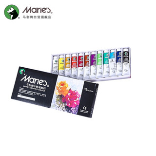 Marie's 马利 水粉颜料盒装12色12ml 学生初学者水粉画颜料套装 美院写生易清洗无异味儿童色彩颜料7312L