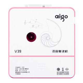 aigo 爱国者 V39 高保真语音复读机 (磁带、粉色)