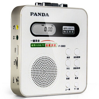 PANDA 熊猫 F-380 磁带插卡复读机 (白的)