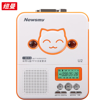 Newsmy 纽曼 U2 插卡复读机 (黄 白)