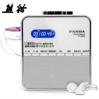 PANDA 熊猫 F-390 复读机 白色