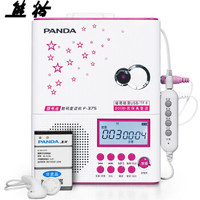 PANDA 熊猫 F-375 复读机 红色