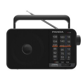 PANDA 熊猫 T-15收音机老人全波段老式fm广播老年人半导体便携式复古台式