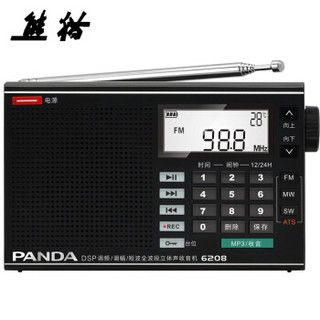 PANDA 熊猫 6208收音机老人专用多功能小型全波段迷你广播充电半导体 774