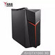 20点开始：Lenovo 联想 拯救者 刃7000Ⅱ 台式机（I5-8400、8G、128G、GTX1060 3G）