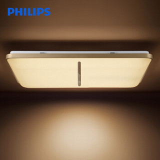 PHILIPS 飞利浦 LED吸顶灯 悦瑶