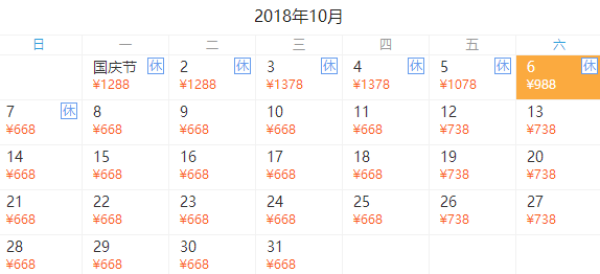 国庆周边游 北京-古北水镇2天1晚自由行 (含古镇门票+温泉票)