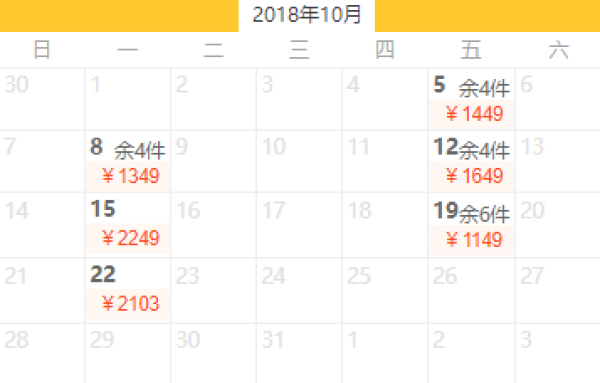 石家庄/大连/长春/沈阳-泰国曼谷8天自由行(含1晚住宿)