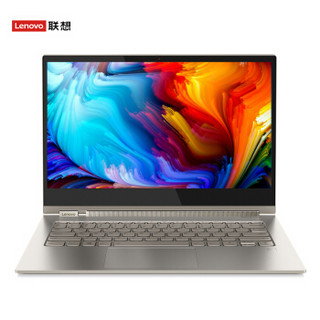  Lenovo 联想 YOGA C930（YOGA7 Pro）14寸变形本 (i7 8550U、1TB、16GB、4K屏)暖银