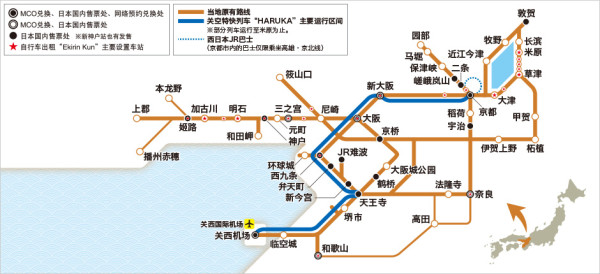 出游必备：日本JR PASS关西铁路周游券（1/2/3/4日/关西广域5日）
