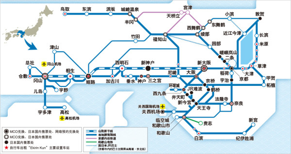 出游必备：日本JR PASS关西铁路周游券（1/2/3/4日/关西广域5日）