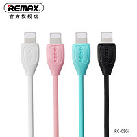 REMAX 睿量 RC-050i 数据线 (蓝色、1M、Micro USB)