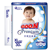 GOO.N 大王 天使系列 婴儿纸尿裤 XL30片 *2件