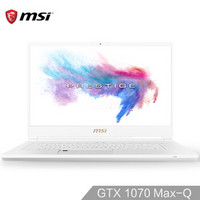 msi 微星 P65 15.6英寸轻薄游戏笔记本电脑 （i7-8750H、16GB、512GB、GTX1070 MaxQ 8G、144Hz、指纹解锁）白