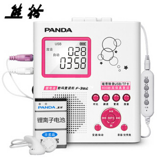 PANDA 熊猫 F-382 数码复读机