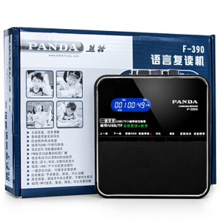PANDA 熊猫 F-390 复读机