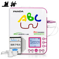 PANDA 熊猫 F-365 复读机