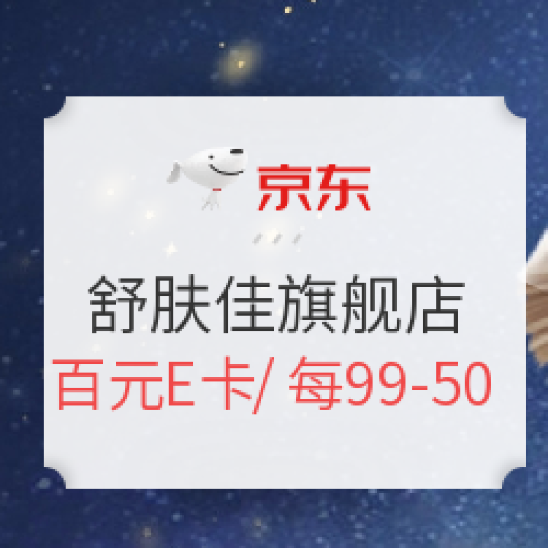 如何薅值得买的羊毛？