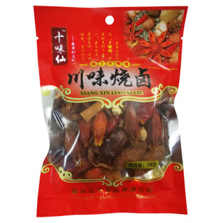 十味仙 川味烧卤香辛料 70g