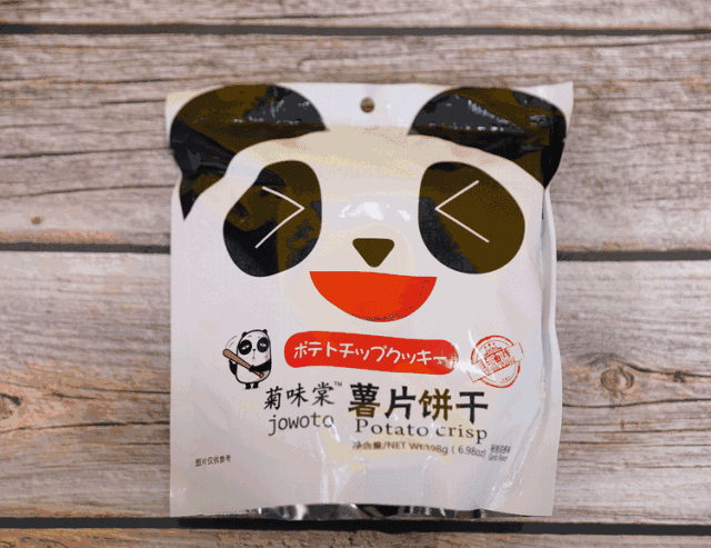 既能当零食也能当主食，关键是还能减肥？