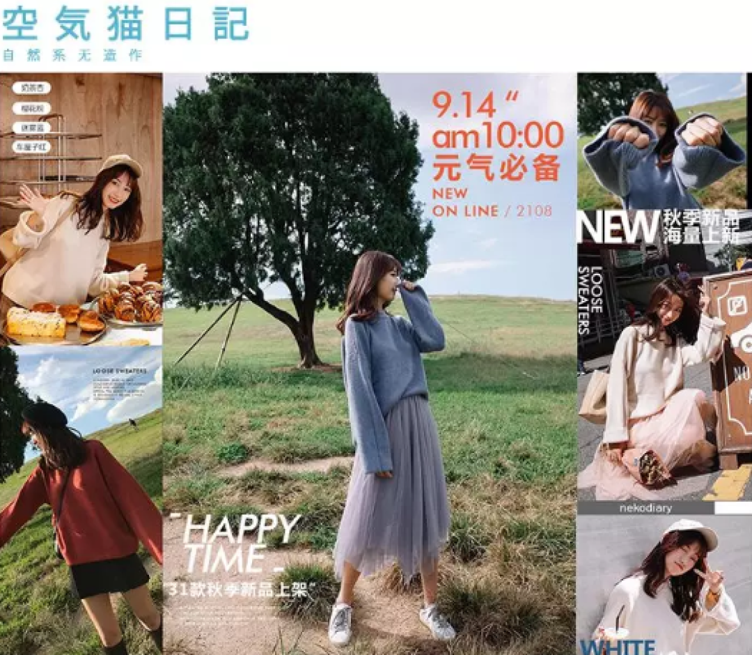 私藏多年的 8 家平价女装淘宝店,每一家都想买个遍