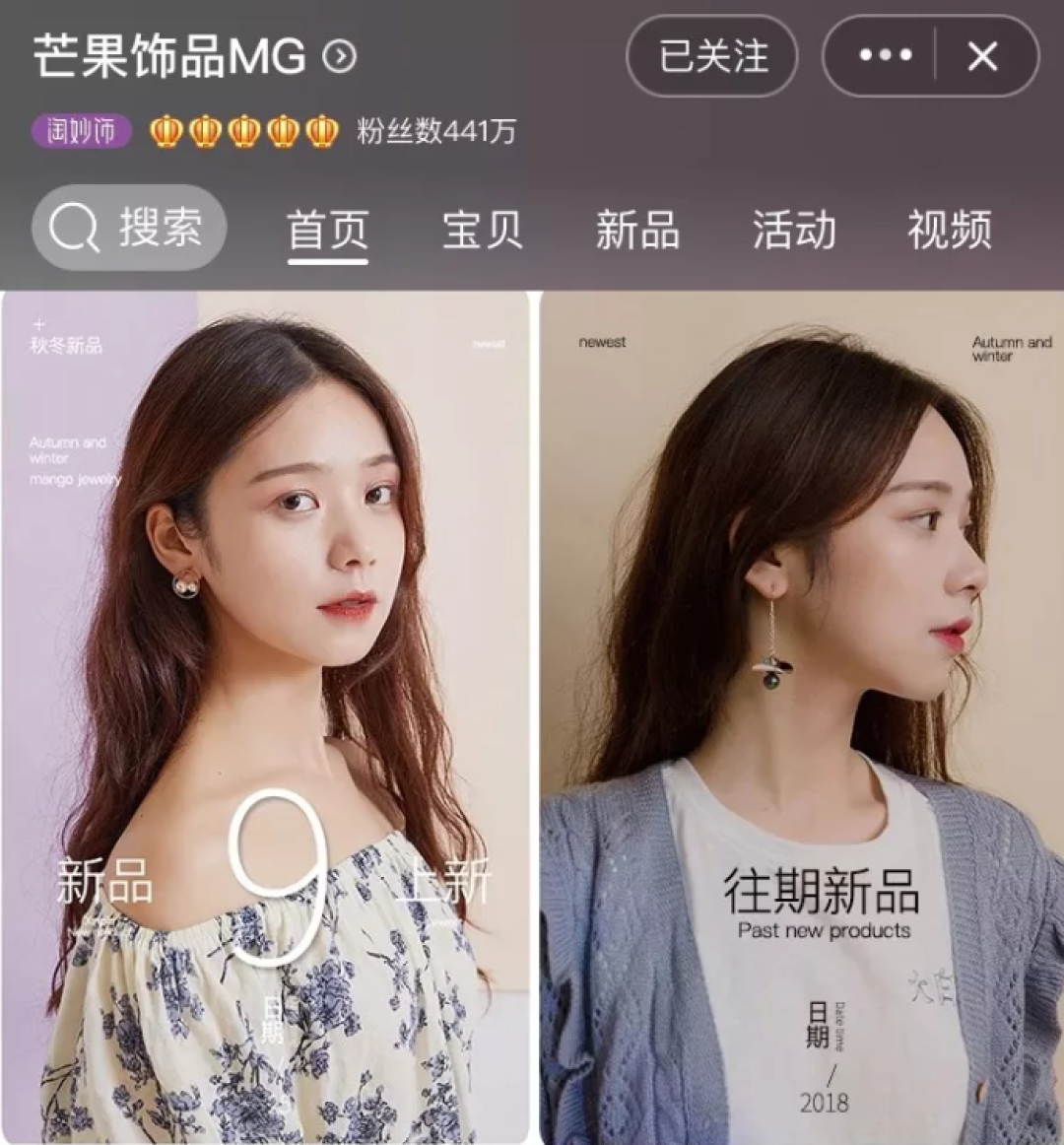 十几块钱的高颜值耳饰,带上后让你的脸看起来小一圈!