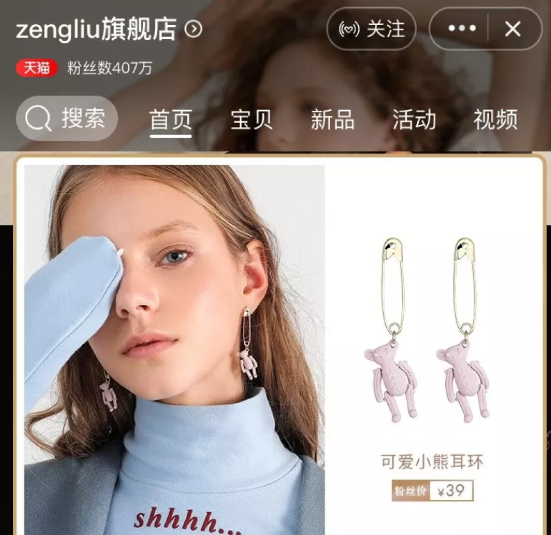十几块钱的高颜值耳饰,带上后让你的脸看起来小一圈!