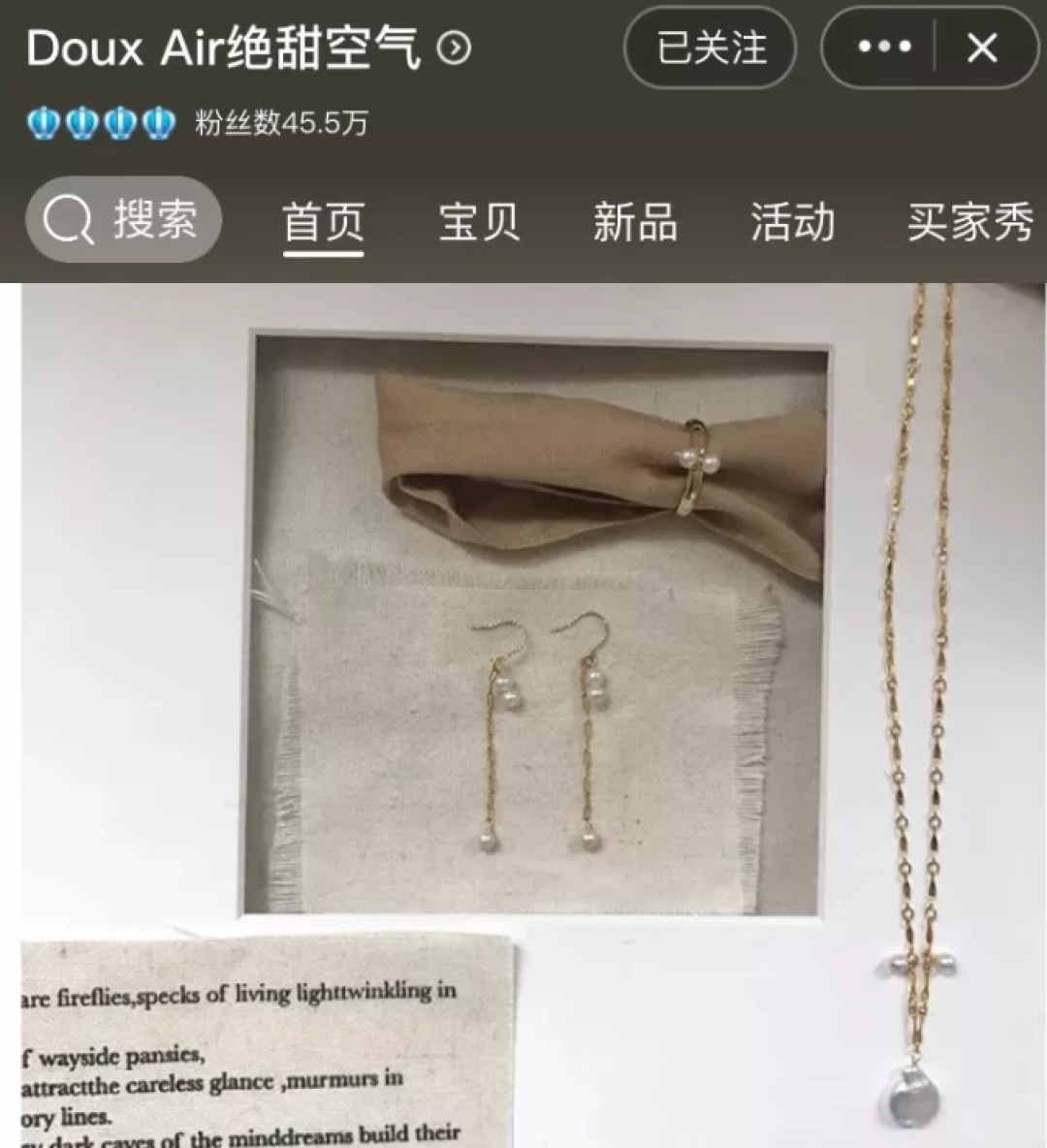 十几块钱的高颜值耳饰,带上后让你的脸看起来小一圈!