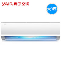 YAIR 扬子 KFRd-72GW/(72Y0001)a-E3(B) 3匹 冷暖 壁挂式空调